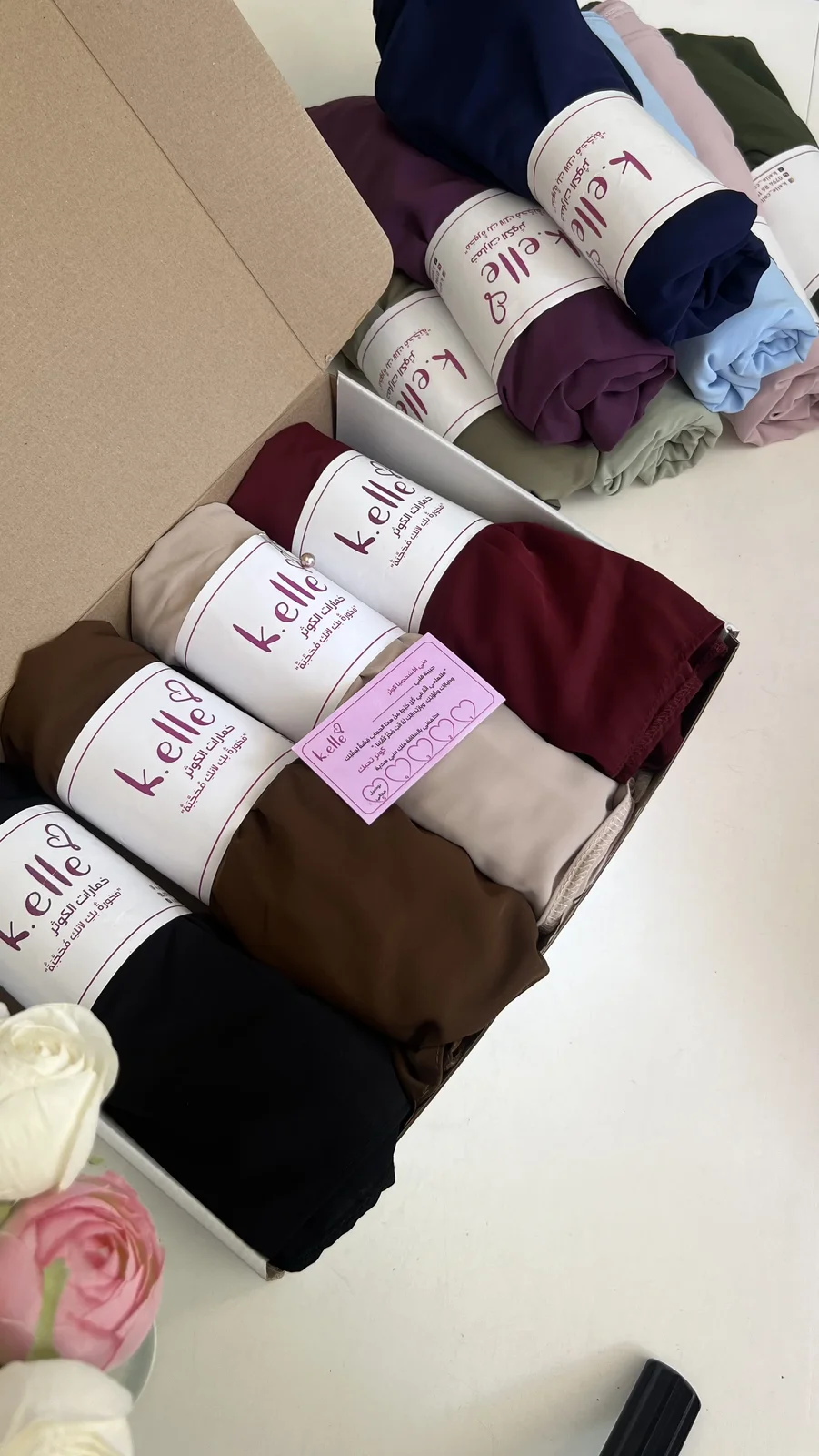 خمار عائشة مترين