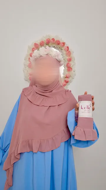 خمار الكوثر الشرعي